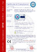 ประเทศจีน Chengdu HKV Electronic Technology Co., Ltd. รับรอง